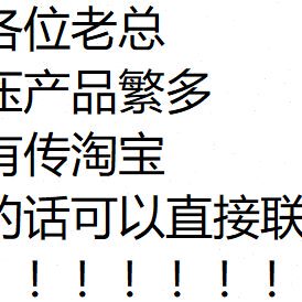 上海航海仪器厂减压阀TF-50-06-20-O TF-50-06-20-0