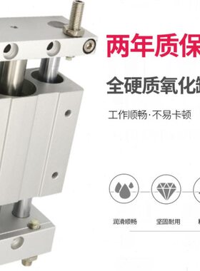 磁偶式无杆气缸CY1L40H-100-200-300-400-500-789 长行程滑台RMTL