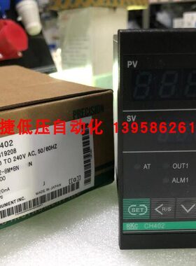 RKC理化 CH402 FK02-8M*BN K型 4-20mA输出 智能温控仪 RKC