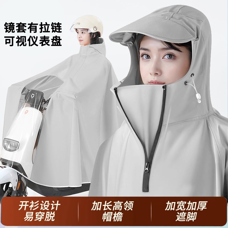 电动车雨衣女长款全身防暴雨加厚加大穿脱方便男专用雨.披双人亲