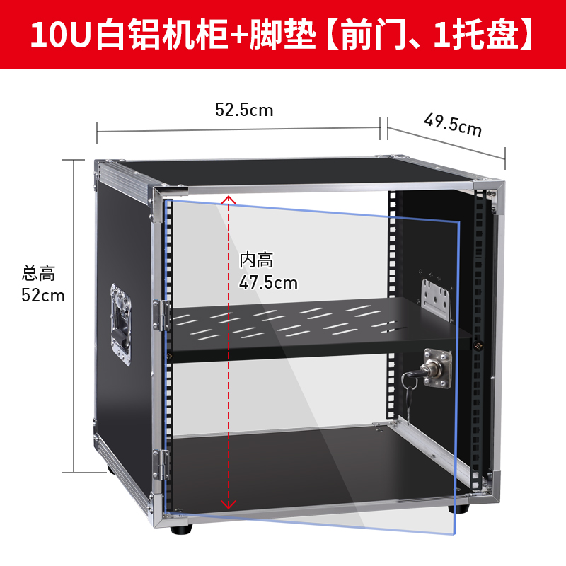 4U/6U/8U/10U功放机柜家用KTV音响设M备简易机箱调音台架子航空箱
