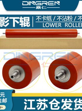 适用 利盟T612 T614 T640 T642 T644 T650 T652 T654 T630 T632 T