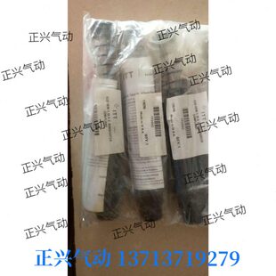 现货...· .全新原装 OEM1.15M 安立定缓冲器ECO