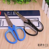 橡胶手柄 办公生活家用不锈钢剪纸刀 得力剪刀6001 美工剪刀