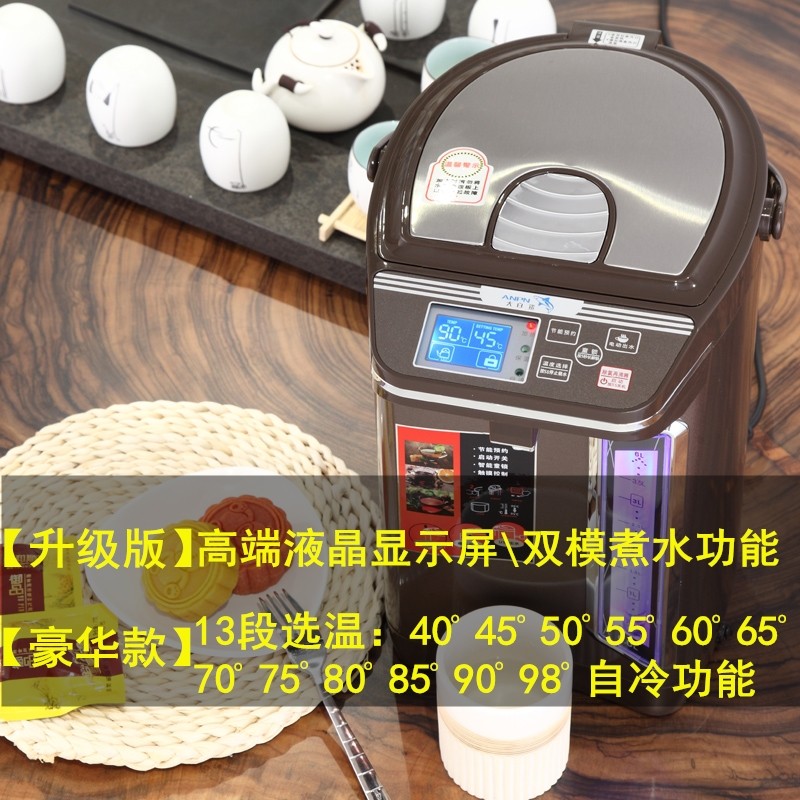 台式饮水机家用小型自动智s能保温电热水机不锈钢恒温壶开水器3L5