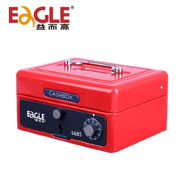益而高668S手提金库小号密码收纳盒现金零钱保险箱子商用收银箱,办公设备/耗材/相关服务,手提金库,淘宝优惠券,粉丝福利购,淘宝优惠卷