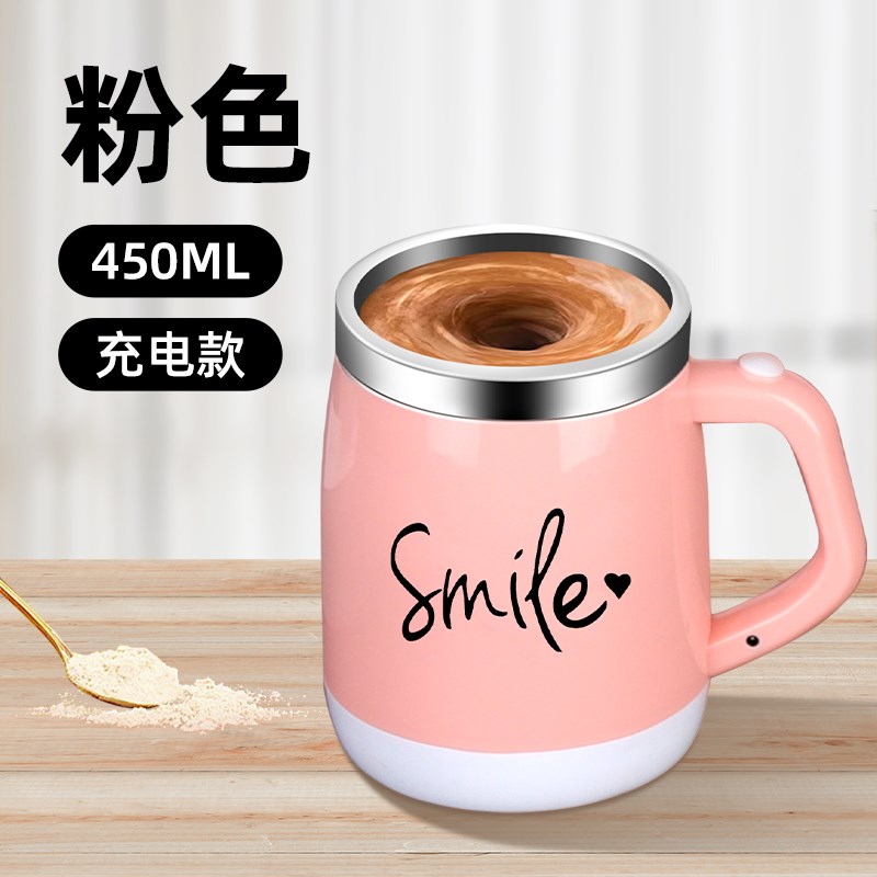 电动搅拌杯d新款全自动咖啡杯不锈钢豆浆奶粉磁力可携式摇摇水杯2