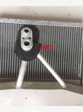 北京汽车北汽绅宝D70D280D320空调蒸发箱芯冷风蒸发器心暖风箱芯