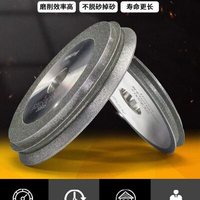 利优铣刀研磨机砂轮傻瓜式数控铣刀研磨机砂轮磨钻头E-12S20S13AB