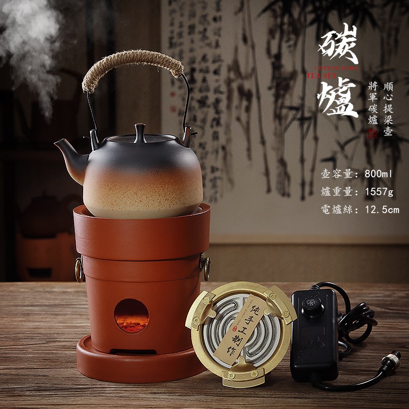 新中式悬挂烧水提梁壶p炭炉围炉煮茶全套红泥烤火吊炉架室内复古