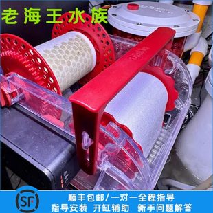 美国OW卷纸机滤布机全自动水族过滤机海水珊瑚缸干湿分离物理过滤