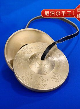 尼泊尔青铜碰铃纯手工撞铃打击乐器密宗法器八吉祥碰铃8.5cm