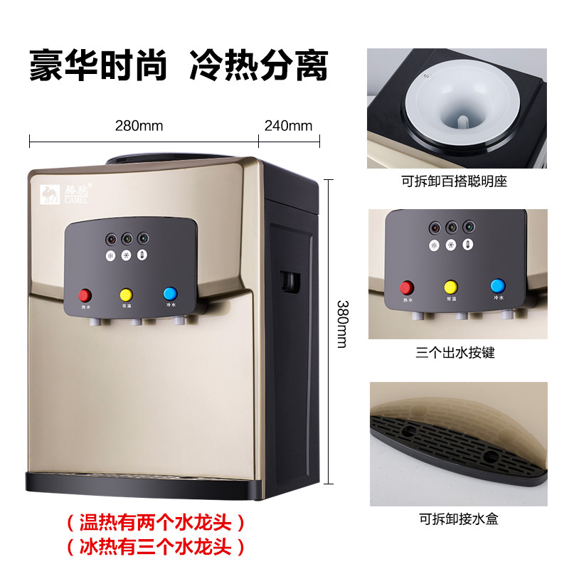 饮水机小型台式制冷热温热家用办公宿舍迷L你台式饮水机节能开水