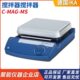 MS4 MAG MS10实验室磁力搅拌器搅拌机 德国IKA