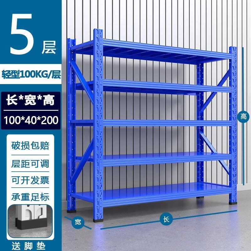 仓储货架用库h房仓库储物架中型重型多功能置物架展示架轻型铁架