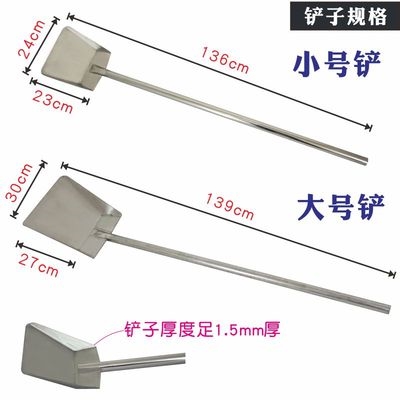 铲子酿酒商用铲家用棒酿酒工具发酵提桶304钉耙搅拌不锈钢勺桨