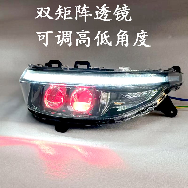 电动车F60S大灯总成金箭F850TS车灯F60TS矩阵透镜LED激光APP蓝牙