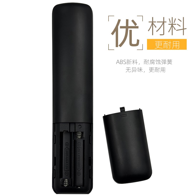 简约红外学习型遥控器拷贝复制电视机顶盒浴霸CD投影仪DVD风扇功