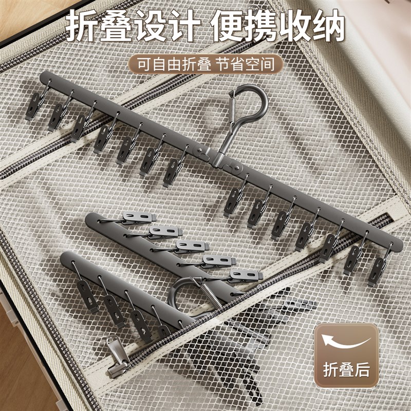 铝合金晒袜子晾衣架多夹子神器阳台折叠多功能内衣裤晾衣架带夹子