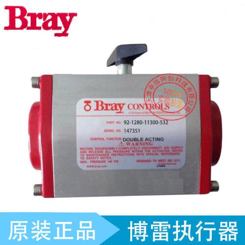 博雷Bray气缸 气动执行器92-1280-11300-532气动装置 气缸气动头