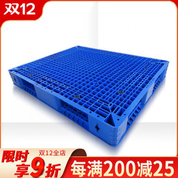 红旗塑料工业重型货架塑胶托盘叉车仓库垫板田字长方形防潮卡板