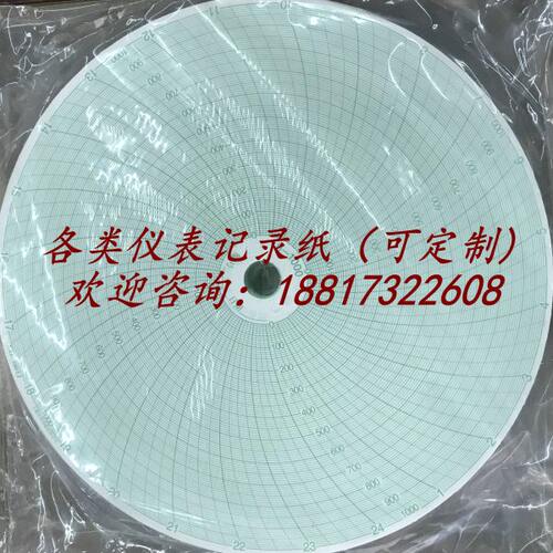 天章圆盘圆形热处理温度压力仪表记录纸线性0-1000 3801J