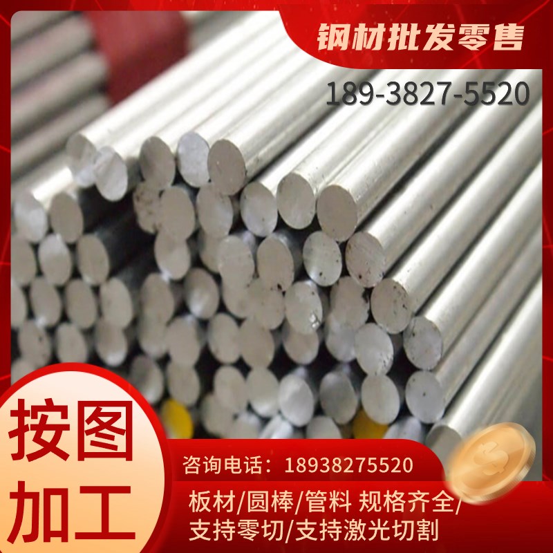 3003 5754 ZL101防锈铝板7050 LY12 3a12 4032铝棒1060 1050铝板