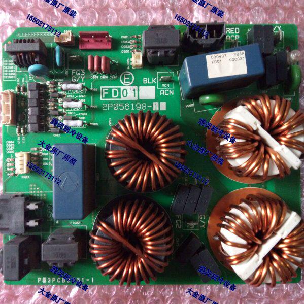 宗修变频多联中央空调电路板2P056198-1 P板2PCB0631-1