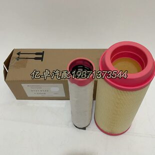 C14200 RS3942 1319142 P778984滤芯 415 2592 10SX9204 01319142