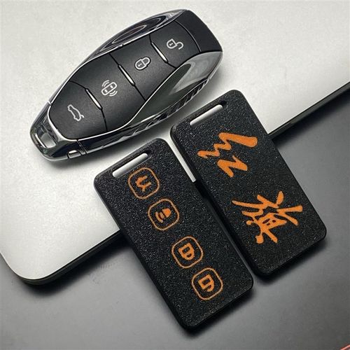 适用于红旗H5H6Hs7Hs5Hs3HQ9车钥匙改装换壳轻量化壳红旗车钥匙包