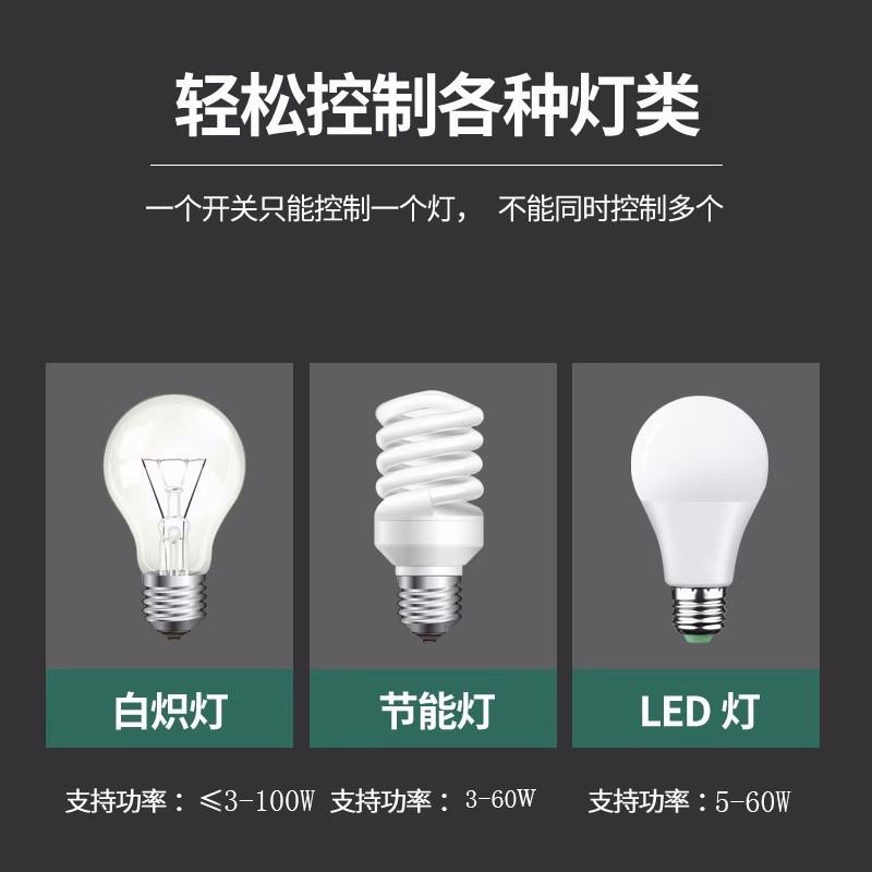 86型雅白暗装声光控开关楼道感应led灯智能二线三线声控开关面板