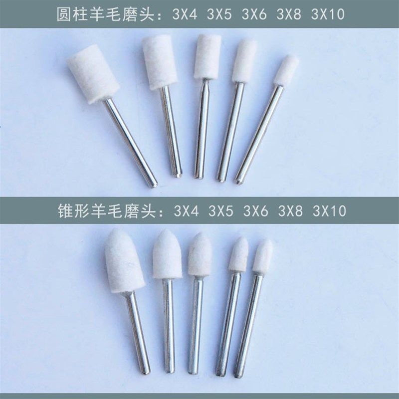 砂轮磨头 抛光橡胶芝麻羊毛磨头100支混装磨头木雕玉石翡翠打磨头,标准件/零部件/工业耗材,磨头,淘宝优惠券,粉丝福利购,淘宝优惠卷