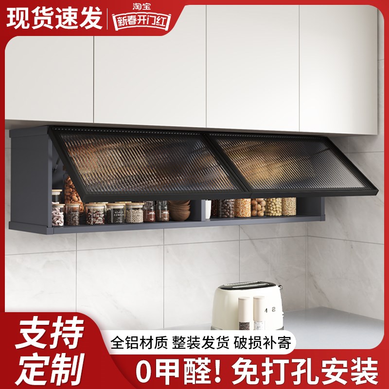 吊柜墙壁柜家用挂墙式厨房玻璃门收纳壁橱浴室卫生间铝合金储物柜