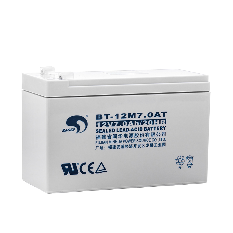 12V7AH蓄电池消防报警主机电梯应急安防门禁12V7A铅酸儿童车电瓶