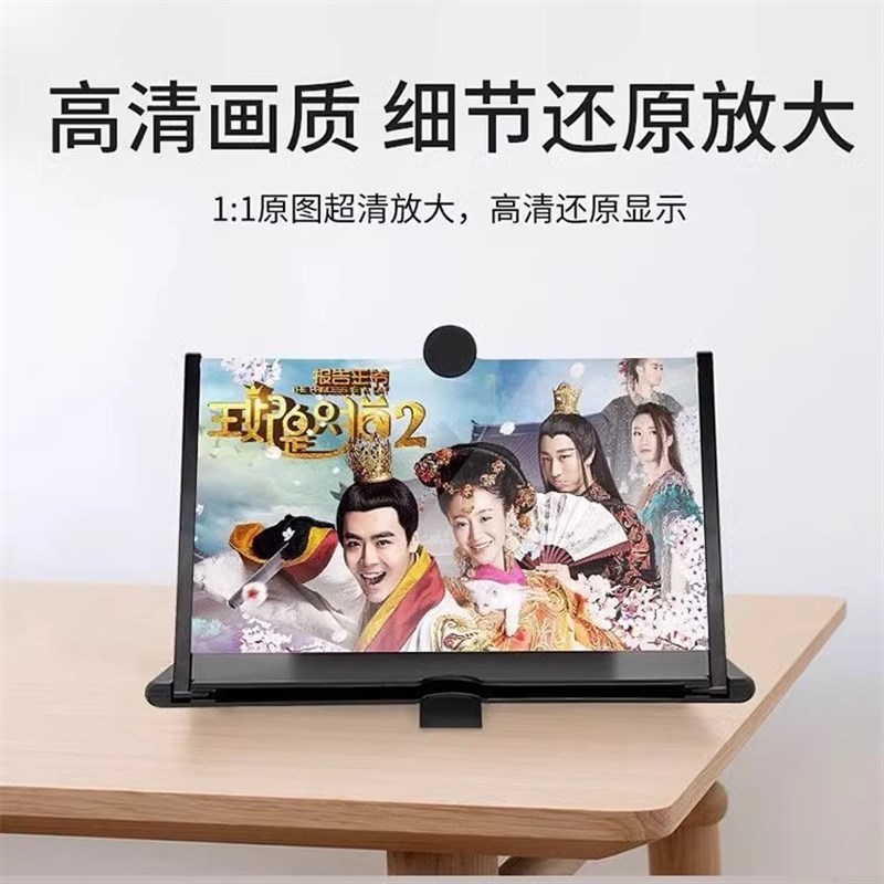 手机屏幕放大器神器桌面大屏超清神器投影护眼3D镜屏抽拉升降懒人