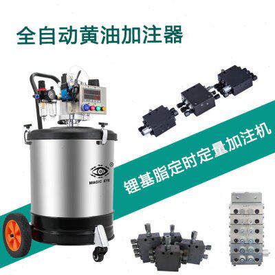 智能全自动黄油机多工位多线路定时定量自动注油器气动黄油加注泵