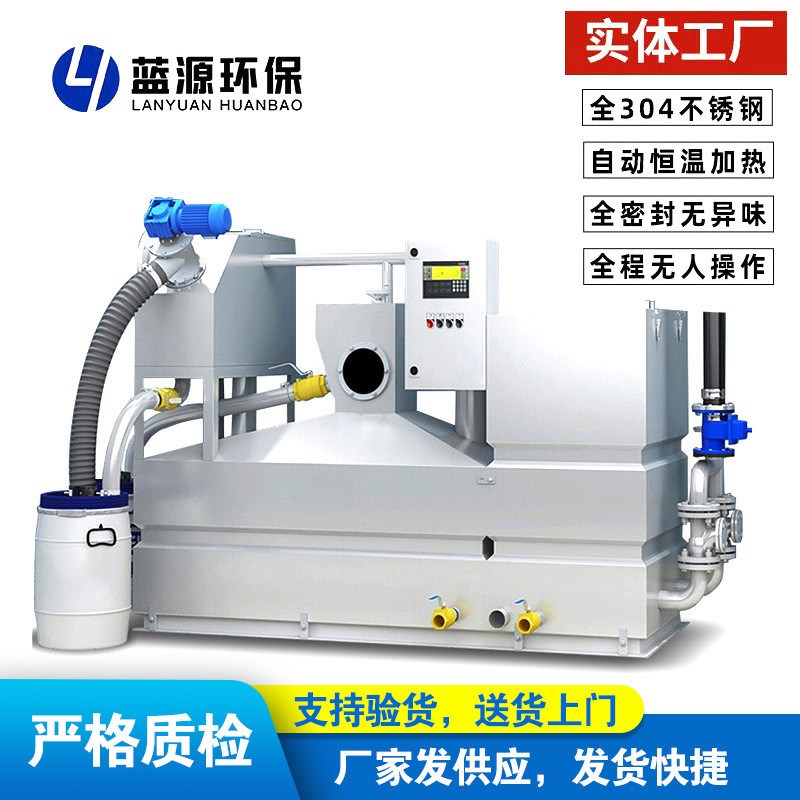 全自动油水分离器隔油器提升一体化设备厨房餐饮不锈钢隔油池设备