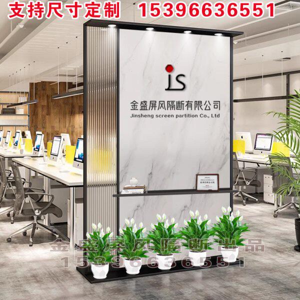 公司前台形象背景墙logo企业隔断入户玄关屏风展示文化移动座屏