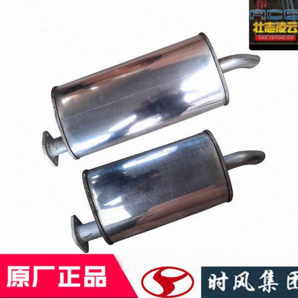 时风风菱D版配件消声器排气筒后段汽油机风云C版自卸小货车原厂
