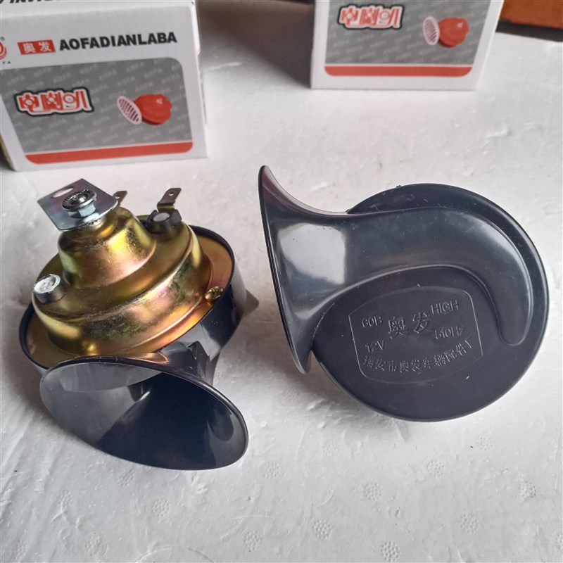 摩托车电动车蜗牛喇叭单音喇叭12V 24v蜗牛喇叭 农用三轮车