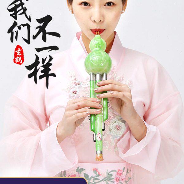玄鹤葫芦丝树脂防摔仿木纹专业三音演奏型初学者c调降b调云南乐器