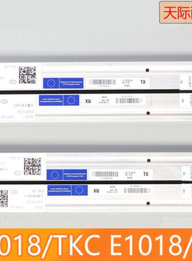 蒂森电梯门科光幕E1018/TKC/T2 E1032/TKC蒂森E1118E1218TKC配件