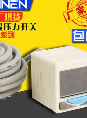 原装亚德客DPS电子数显压力开关 数显压力表DPSP1B-10020 1MPa