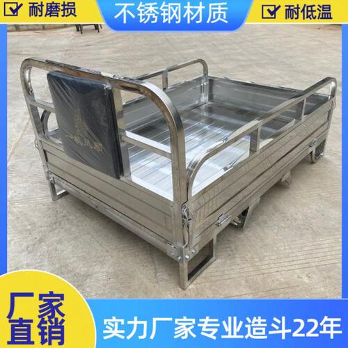不锈钢车厢电动汽油三轮后斗加厚通用三轮车配件Y异形车厢定制