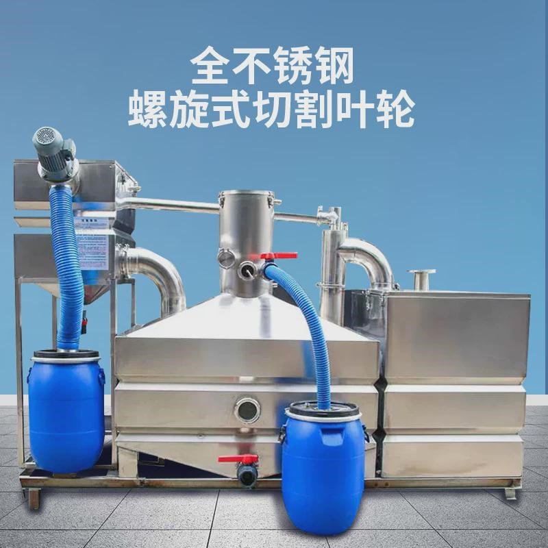 全自动隔油污水提升设备酒店别墅餐饮不锈钢电动一体化油水分离器