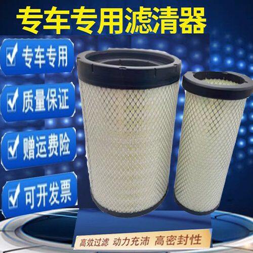 2238空滤130马力140柳汽乘龙M3福田Q5瑞沃RC3欧马可S5空气滤芯170