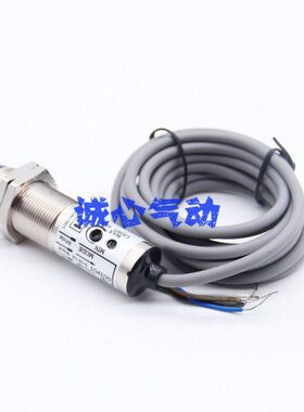 沪工CDD-40P漫反射式光电开关传感器m18直流四线PNP常开常闭36V