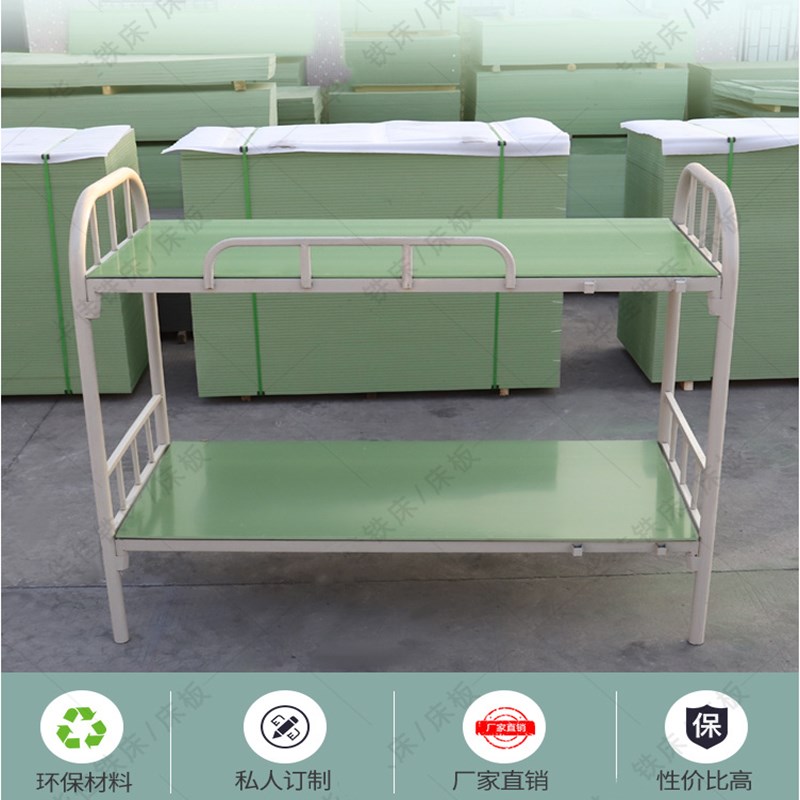 单人床板防虫PVC塑料工厂学校宿舍铁床90CM1.2米塑胶床板尺寸定制