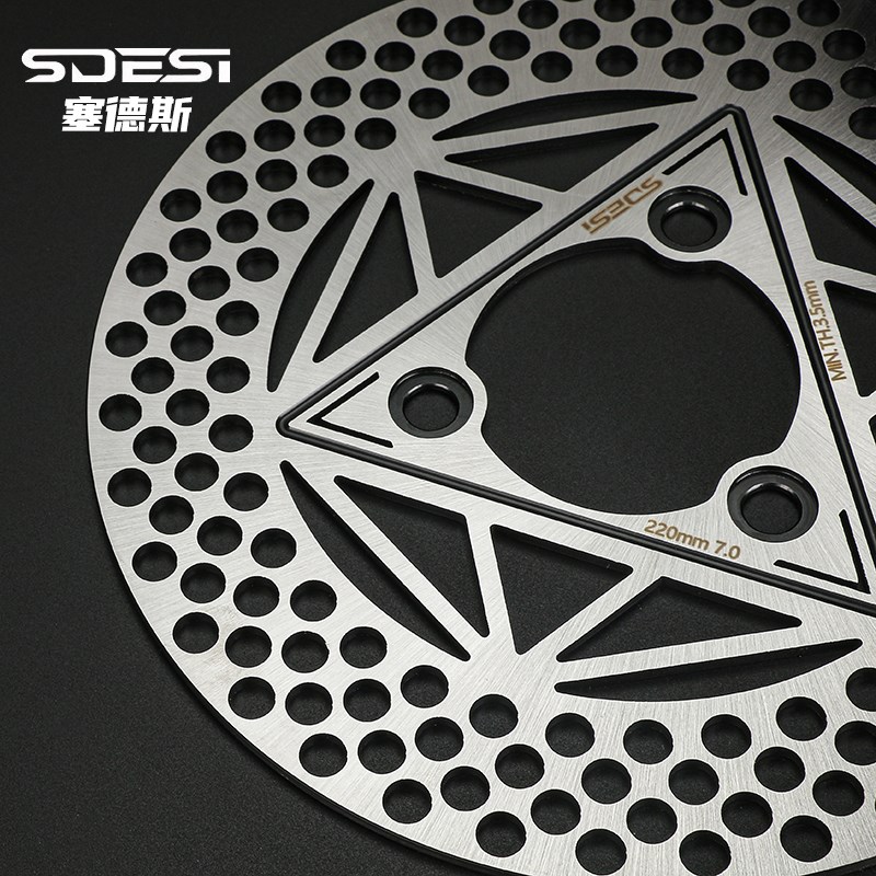 塞德斯星芒刹车盘200/220/245小牛九号改装5.7/7.0三孔固定飞机盘