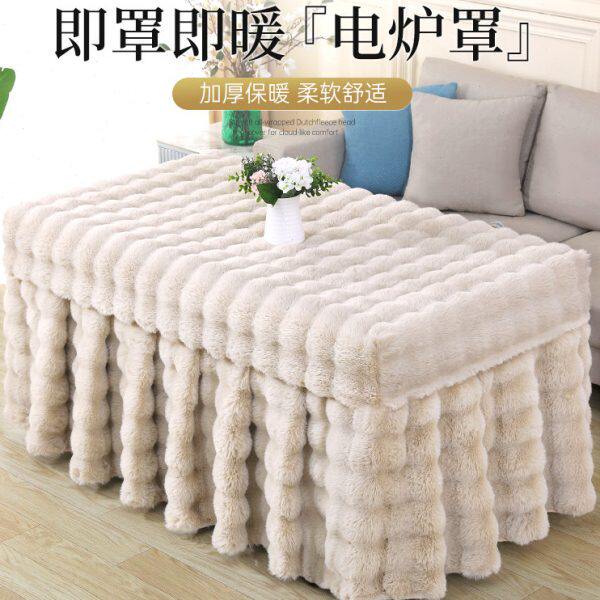 烤火桌罩套冬季桌子布烤火被2023新款加厚加绒长方形取暖电暖炉罩